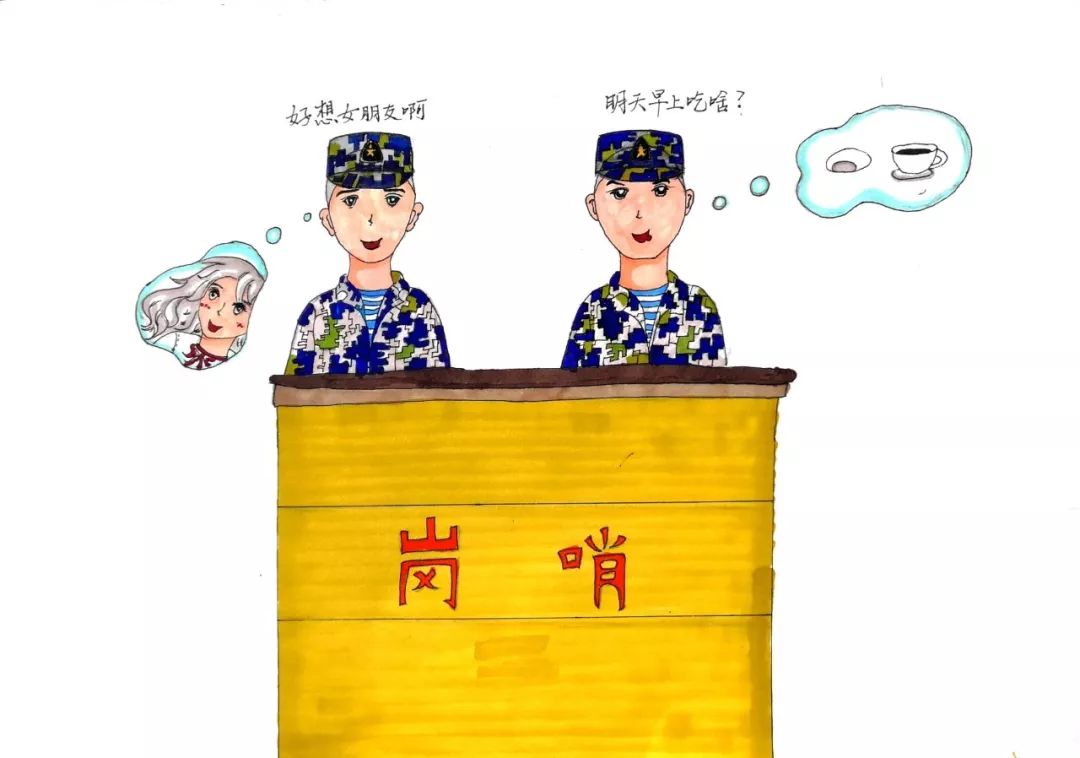 新兵22條軍規漫畫擊中你內心了嗎