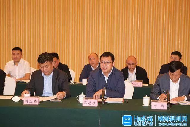 云阳在威海市召开招商推介会