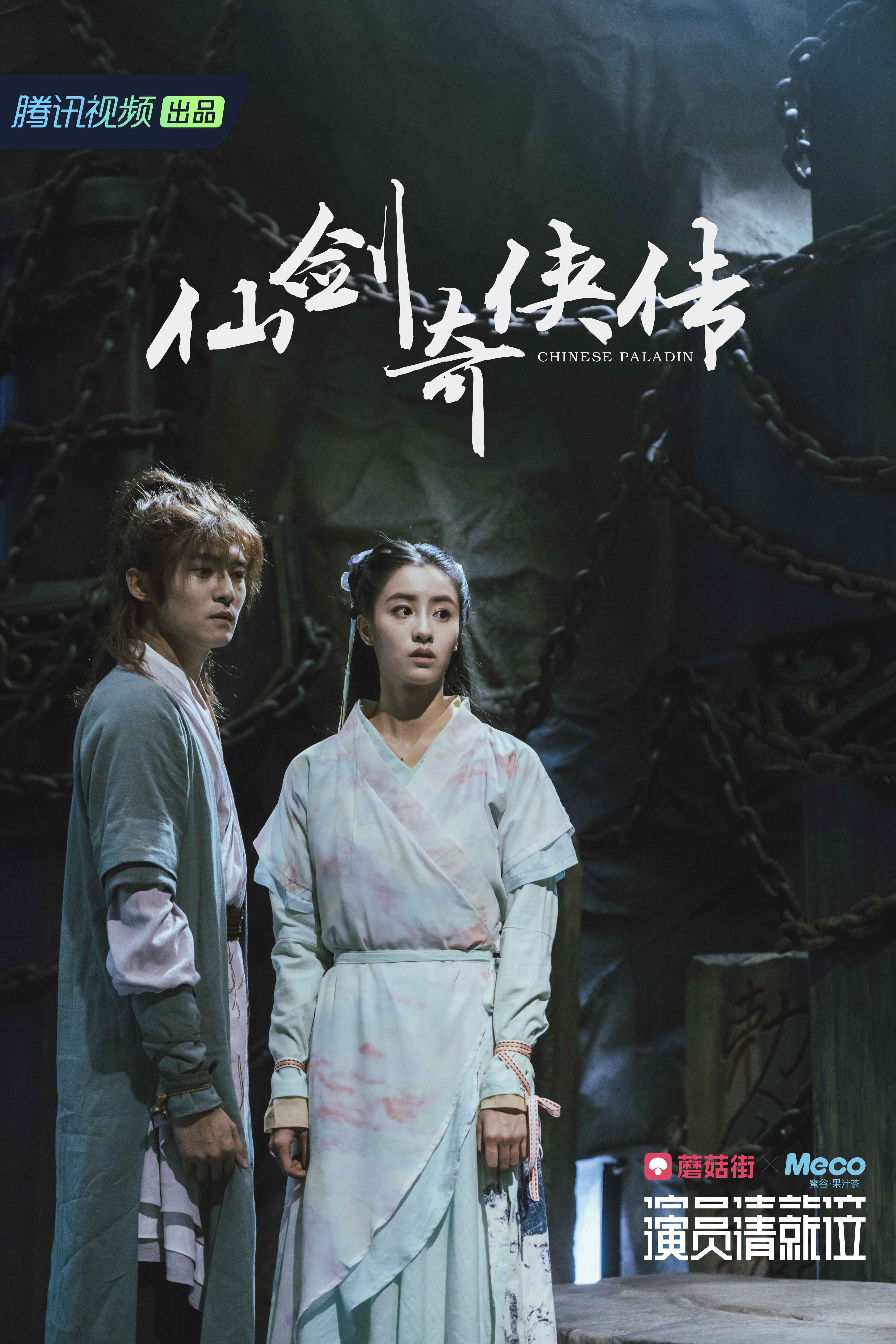 《演员请就位》沈梦辰变身"结婚狂",黄俊捷古装被赞神颜