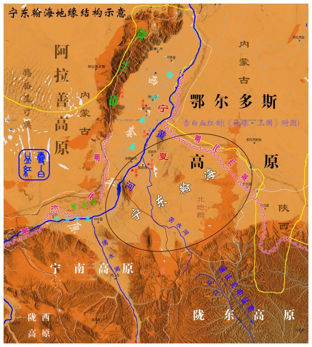 詳解寧夏西套平原與寧東翰海