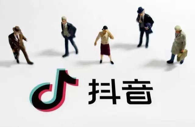 抖音DAU超3.2亿,内容创作者却不愿意留下来