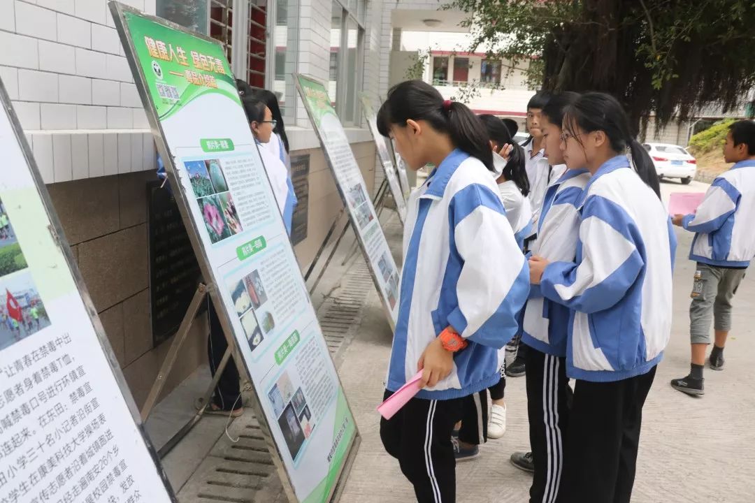 拒绝毒品远离艾滋珍爱生命共享未来主题活动走进金光中学