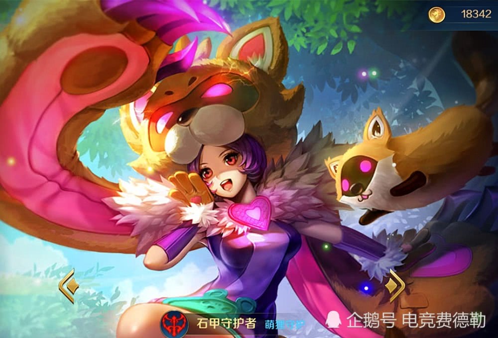 英魂之刃停服更新,狼王女装大佬地位不保,玉兔炫彩新皮太低调!