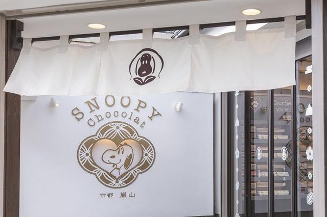 岛国京都开了史努比巧克力专卖店,里边的巧克力好可爱啊