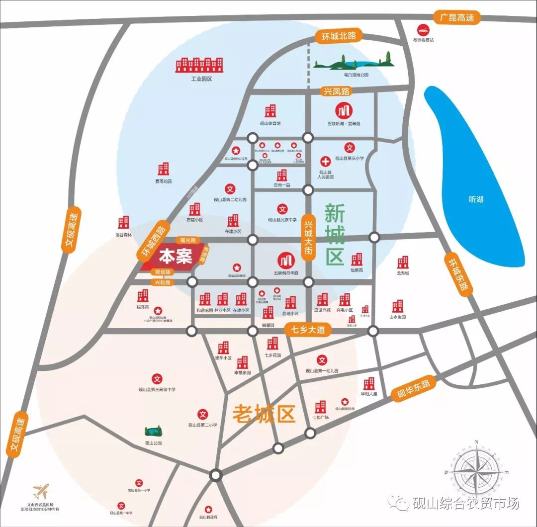 砚山停车最方便,也是砚山最大的农贸批发菜市场在这里啊_城市