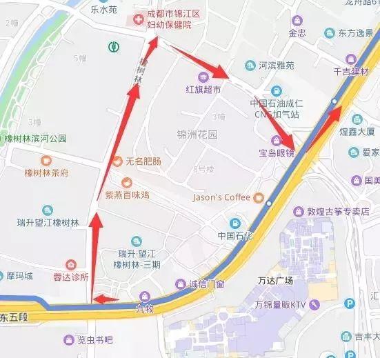 蓝谷地至芳草街方向,蓝谷地站行驶至二环东五段站路线不变,临时调整经