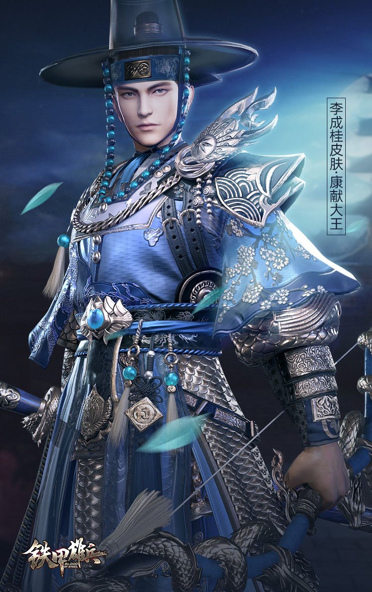 铁甲雄兵新版今日开启新武将新皮肤多重新内容上线