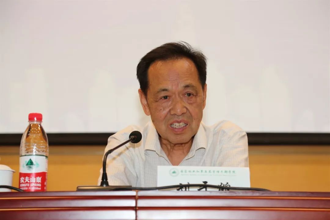 本次研讨会已邀请原国家林业局局长王志宝,原国家林业部副部长刘于鹤