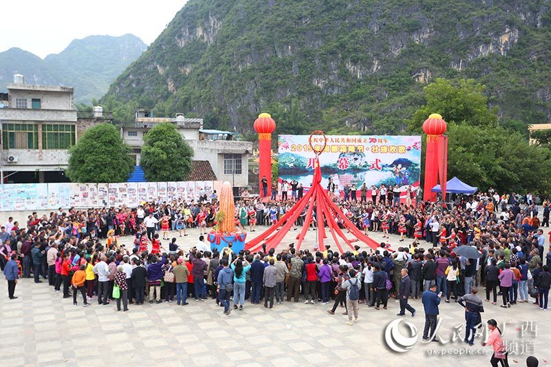 多图直击人类非遗壮族霜降节在广西天等县举行