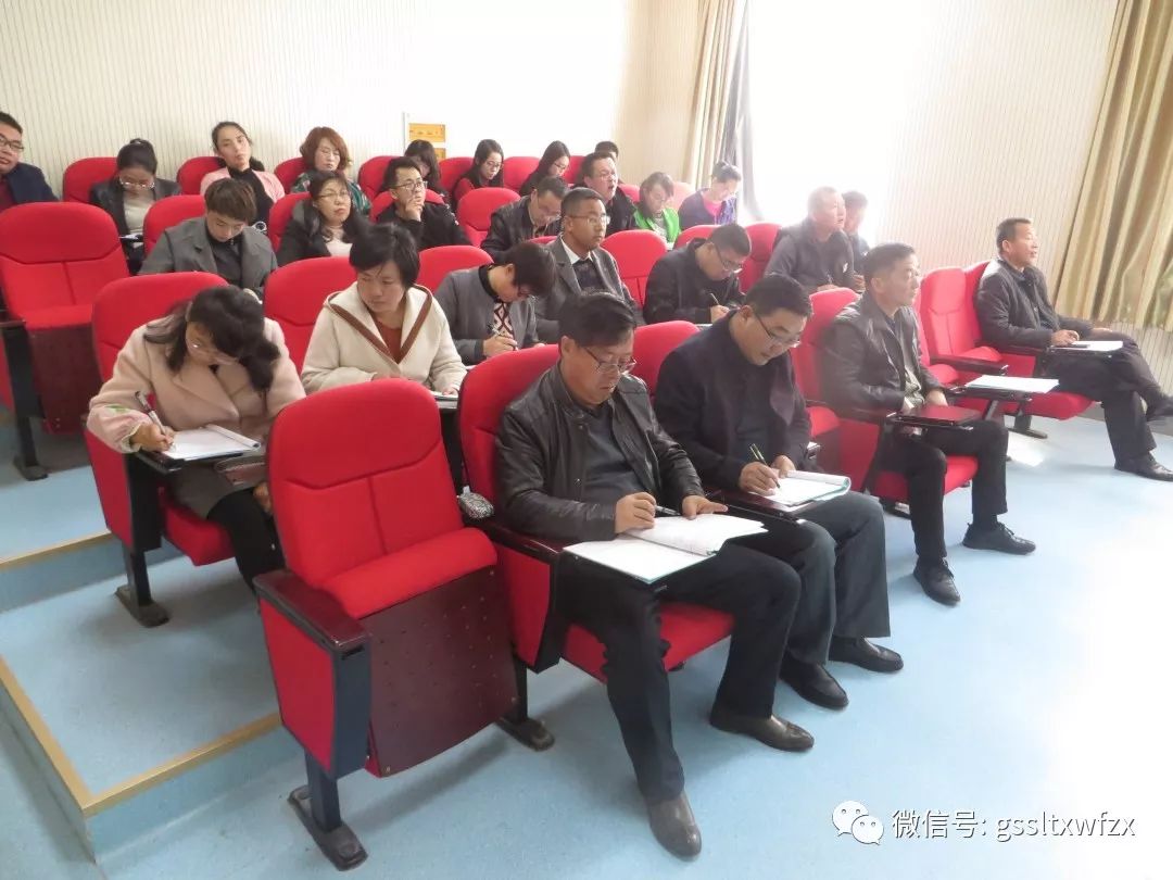 青蓝同心筑优课  试金炼玉促成长   ——临洮县文峰中学举行2019-2020