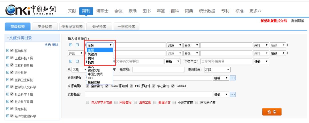 图书馆二楼大厅提供免费下载电子书的终端,步骤如图所示;点击一本图书