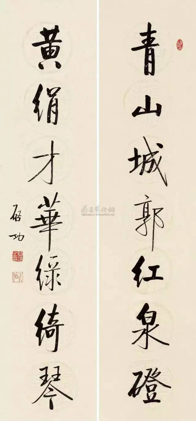 名称:启功《书法对联》以下为集字集启功书体七字春联12幅