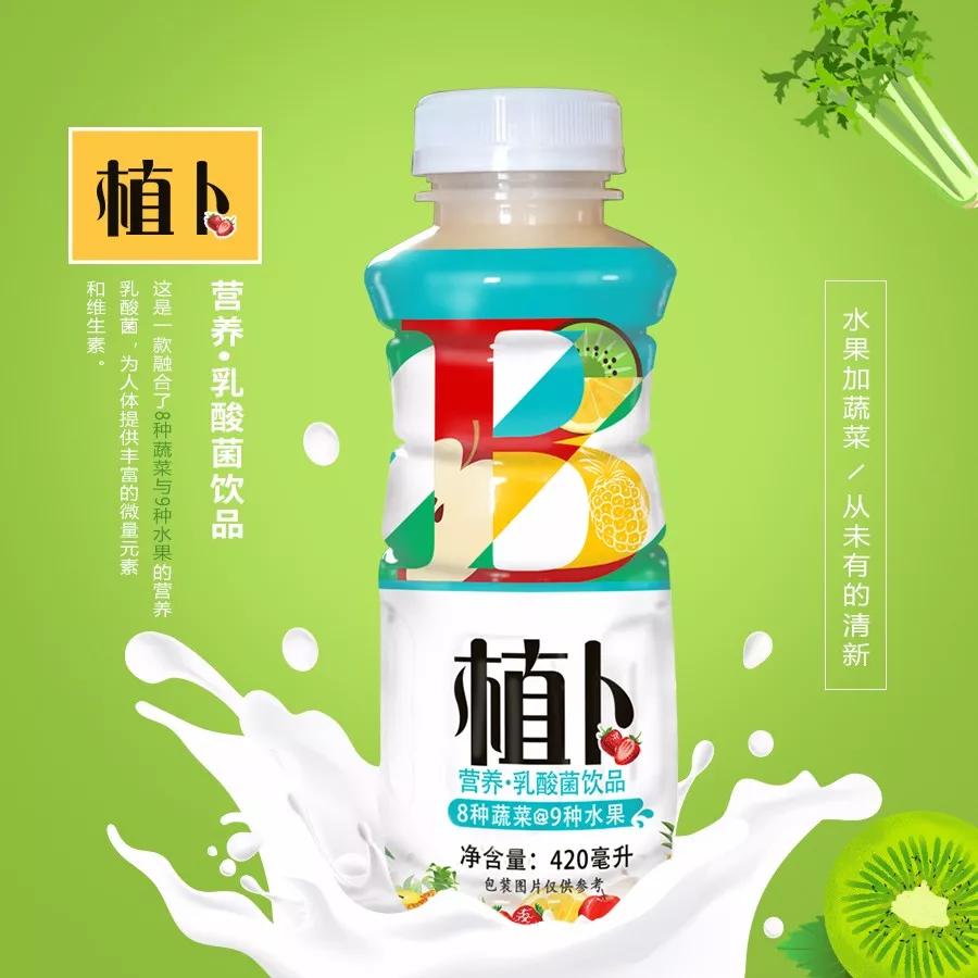 澳进乳业植卜营养乳酸菌饮品优全畅益多乳酸菌饮品系列优全畅益多乳酸