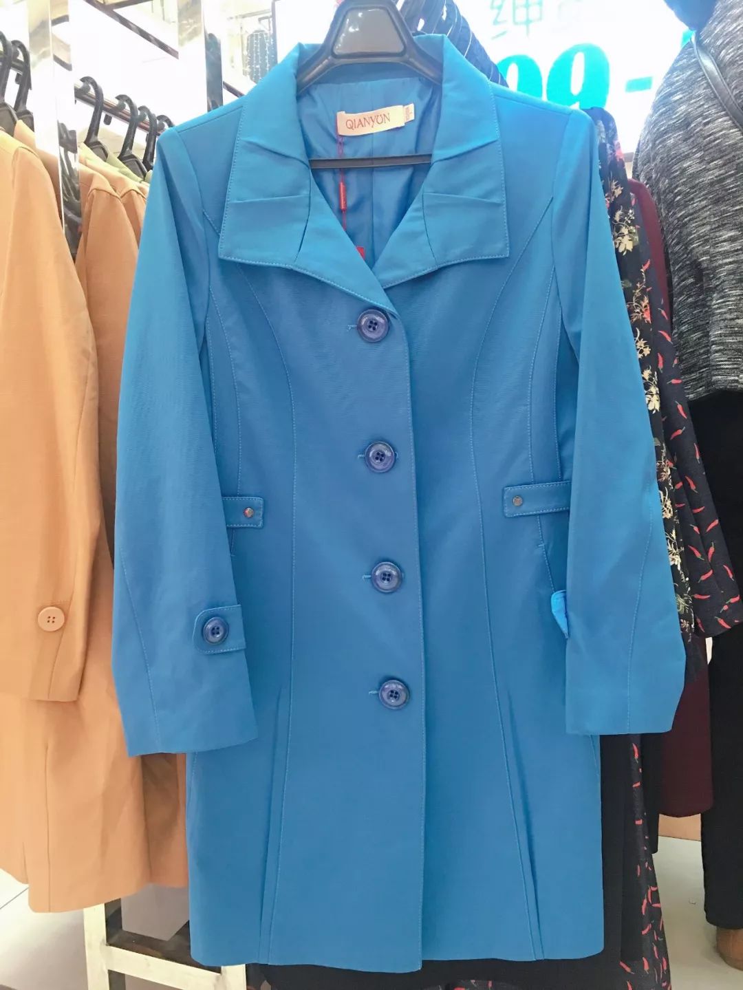 倩云女装特卖全场98元起精选美衣速来抢货