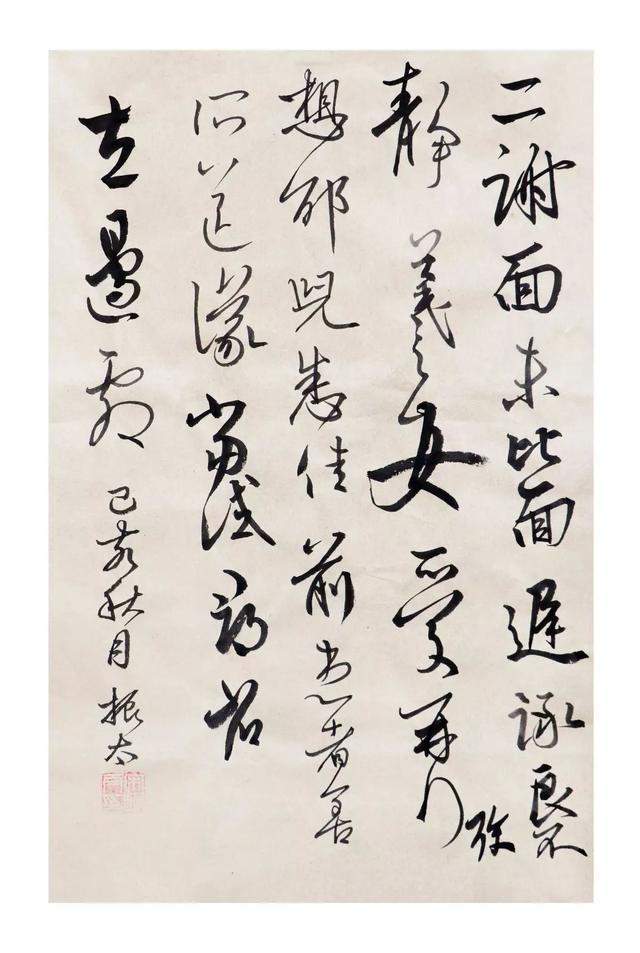这些年我在味古方室书法院味古方室书法院进阶班学员作品展3