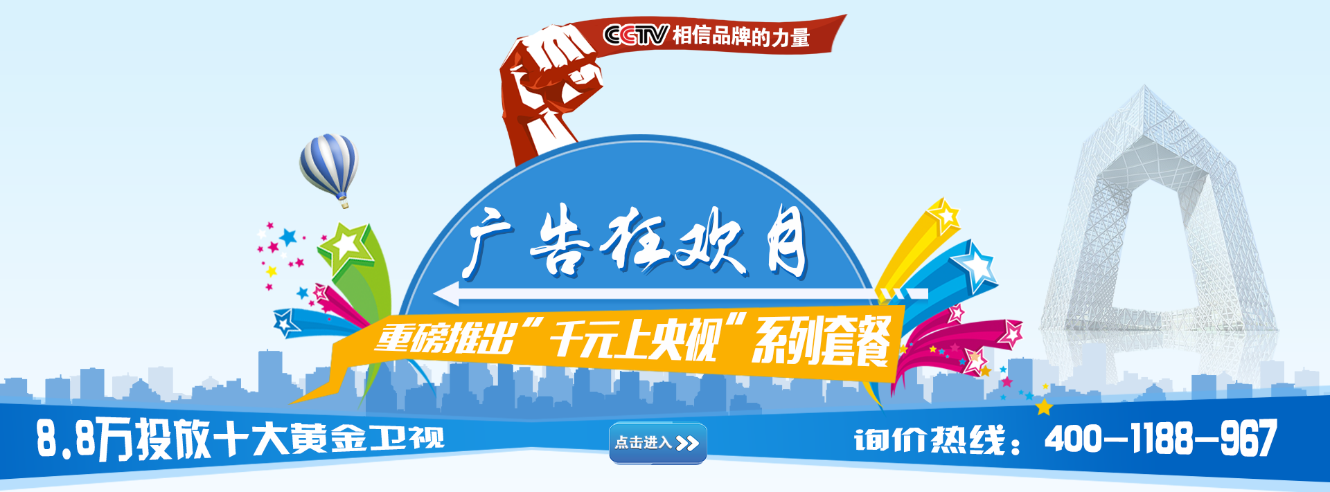 开创媒体广告传播新模式打造融媒体内容模式北京汇众联合文化传媒