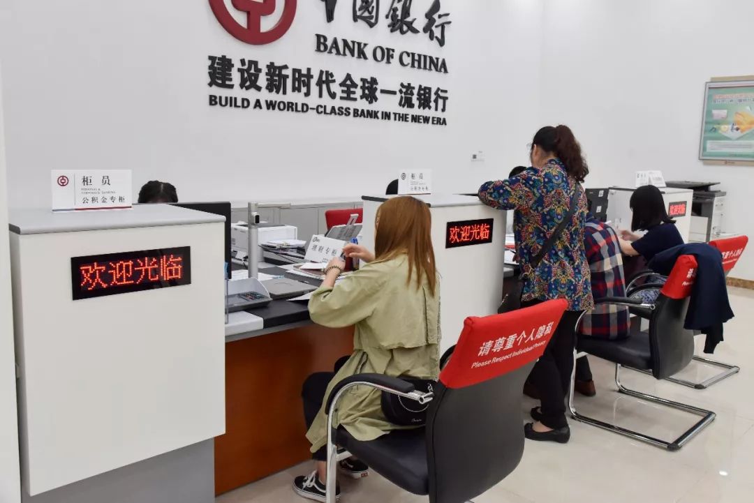 高新区首个住房公积金中心归集,贷款业务受理点正式营业