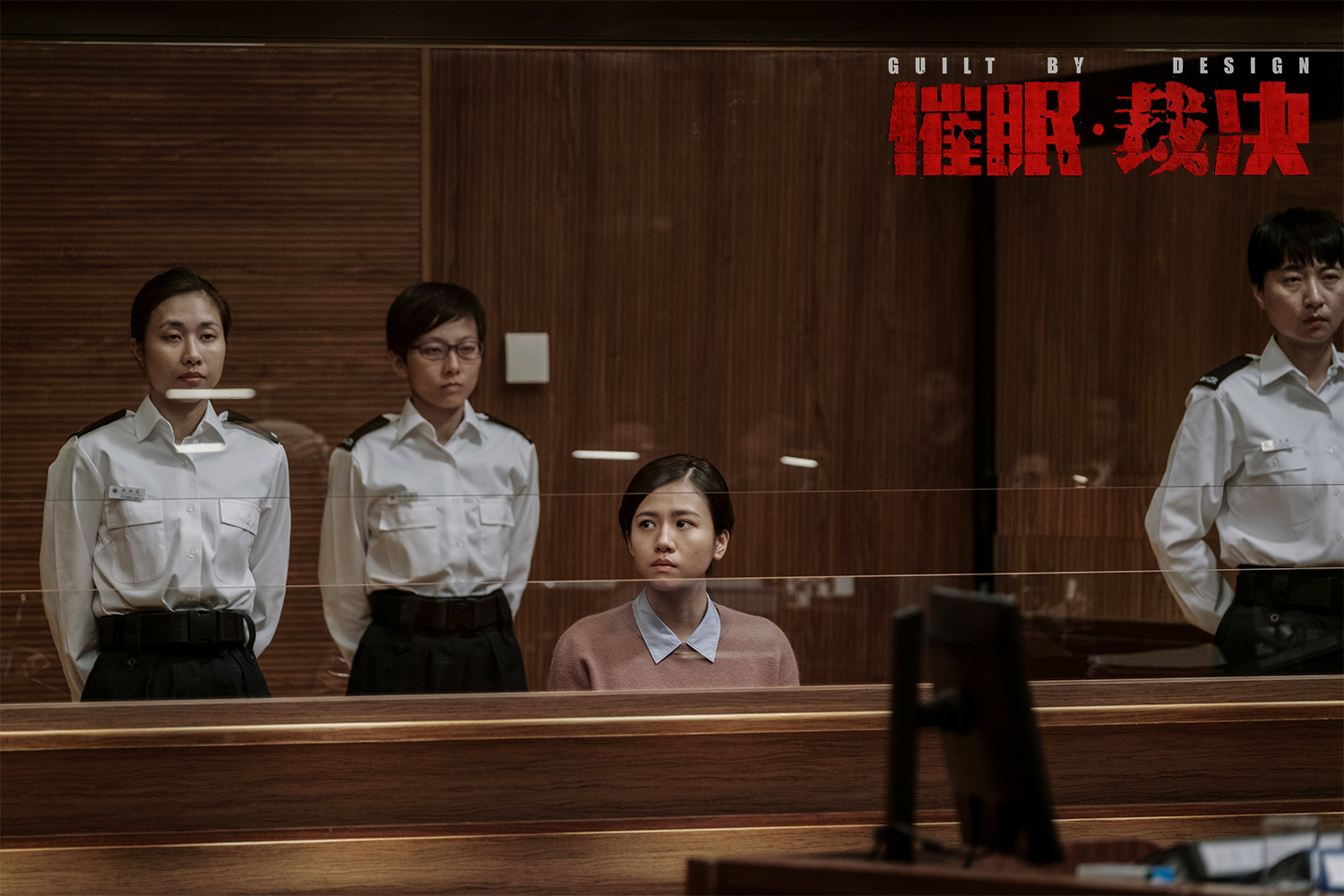 催眠裁决今日公映香港法律漏洞需要正义维护