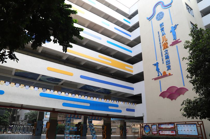 东莞首批品牌学校培育对象第站直播!相约莞城步步高小学!