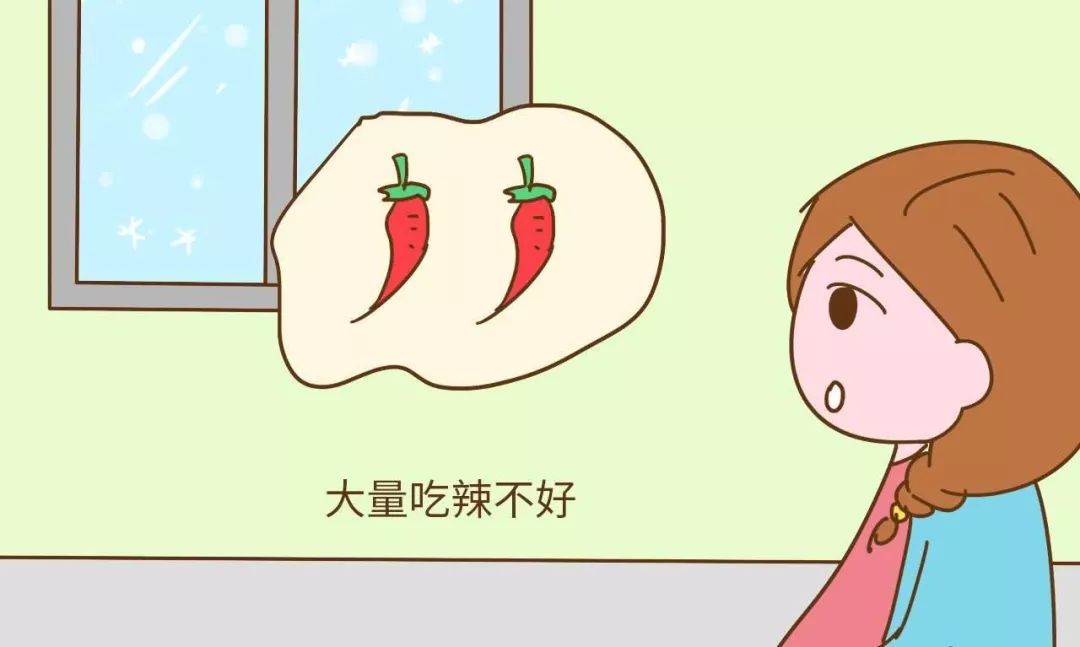 家人说吃辣椒会辣到宝宝真的吗怀孕还能吃辣椒吗