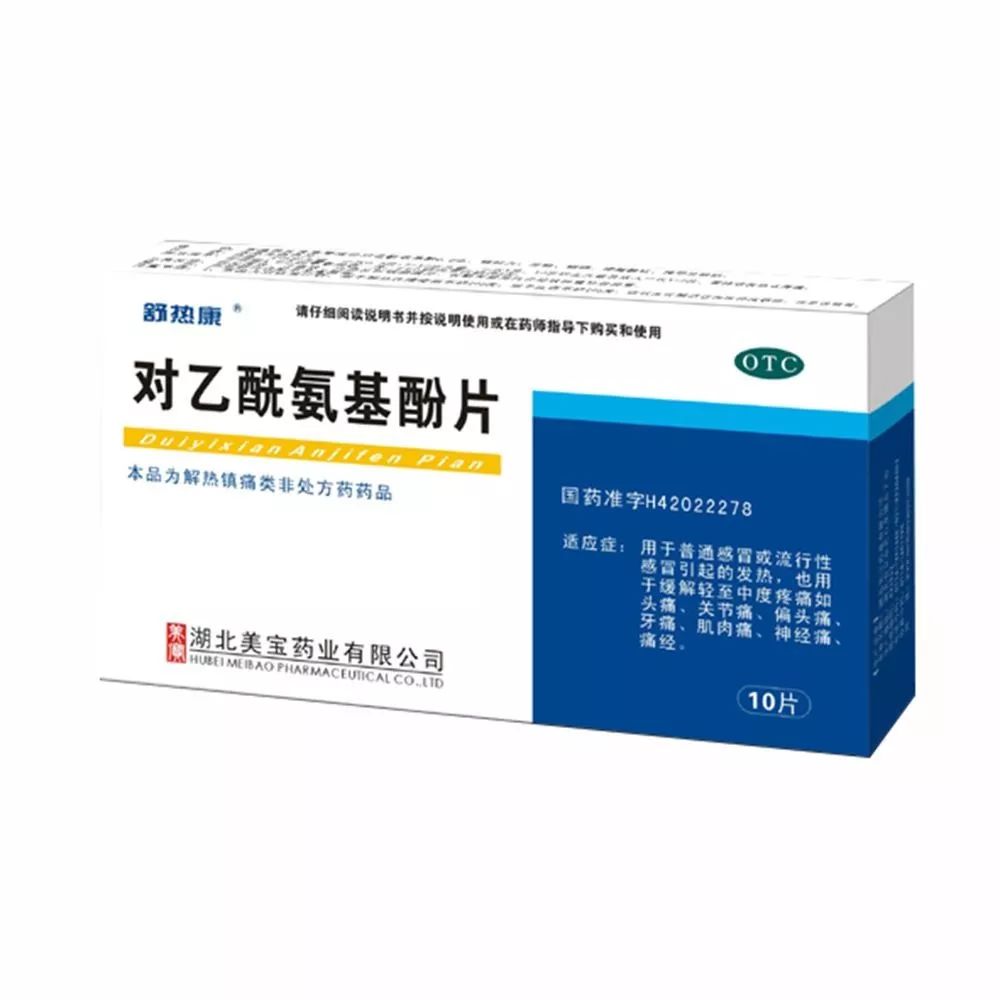 【提醒】27岁年轻人感冒后去世,多脏器衰竭,只因做了这事!_感冒药
