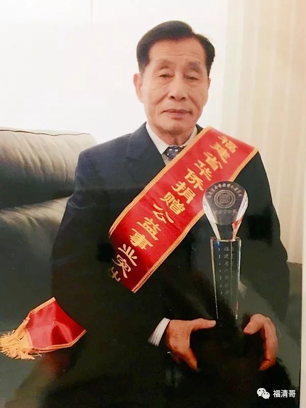林文增先生出生于福清市高山镇西江村,他勤奋好学,曾就读于西江小学