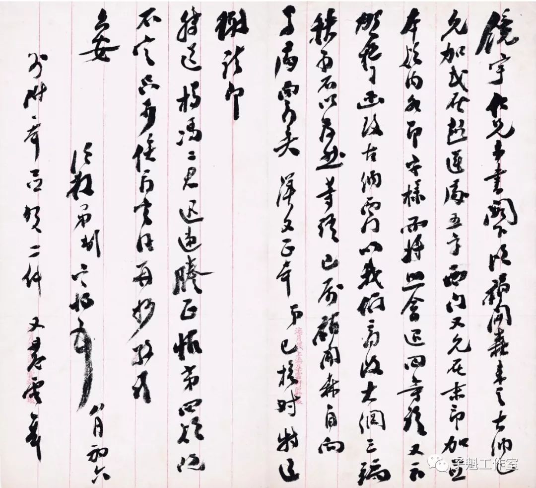 学的奠基人之一,七国院士 — 夏鼐此次展览展出有清代著名文学家俞樾