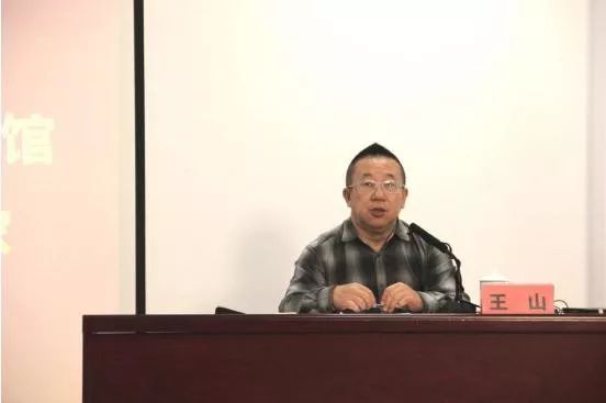 "作家讲坛"系列讲座举办第四十九讲——王山主讲《文学的可能性》