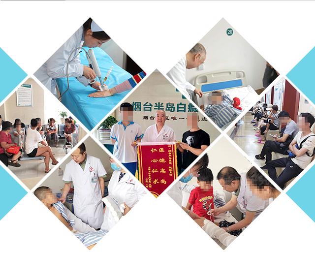 烟台半岛医院看病价格比其他医院贵不贵