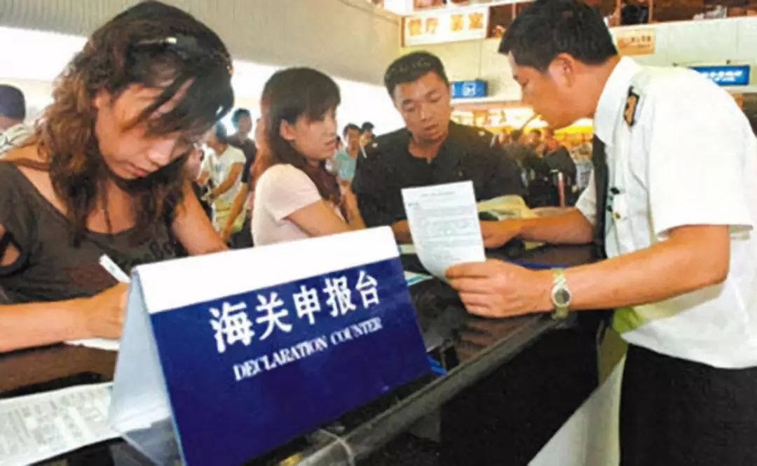 提醒中国海关严打违法跨境代购人肉闯关和快递虚报都不行