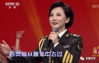 京剧名家丁晓君带来戏歌我爱你中国太惊艳了