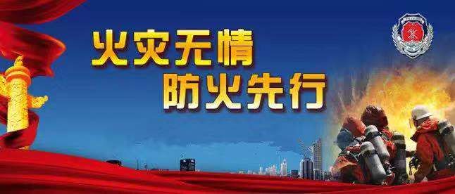 企業消防檢查查什麼怎樣查一次說清