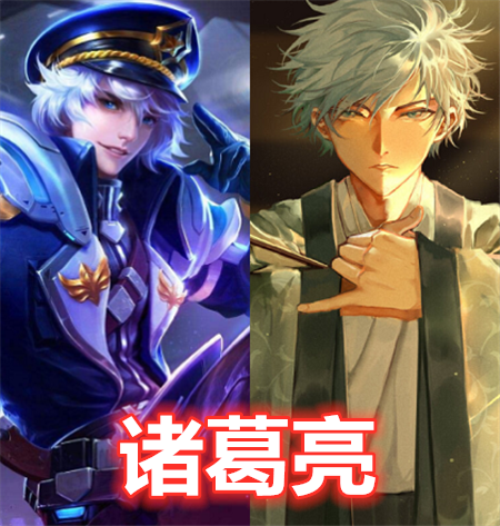 无限王者团穿古装长啥样诸葛亮vs李白看到韩信爱辽