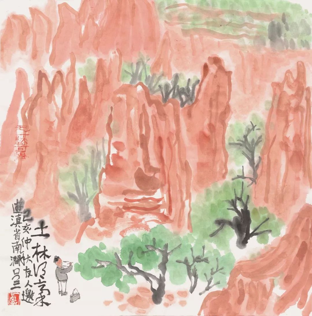 山水画 | 吕三【无界线第486期】