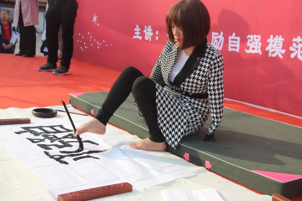 每一个生命都有无比强大的力量无臂天使李智华励志演讲