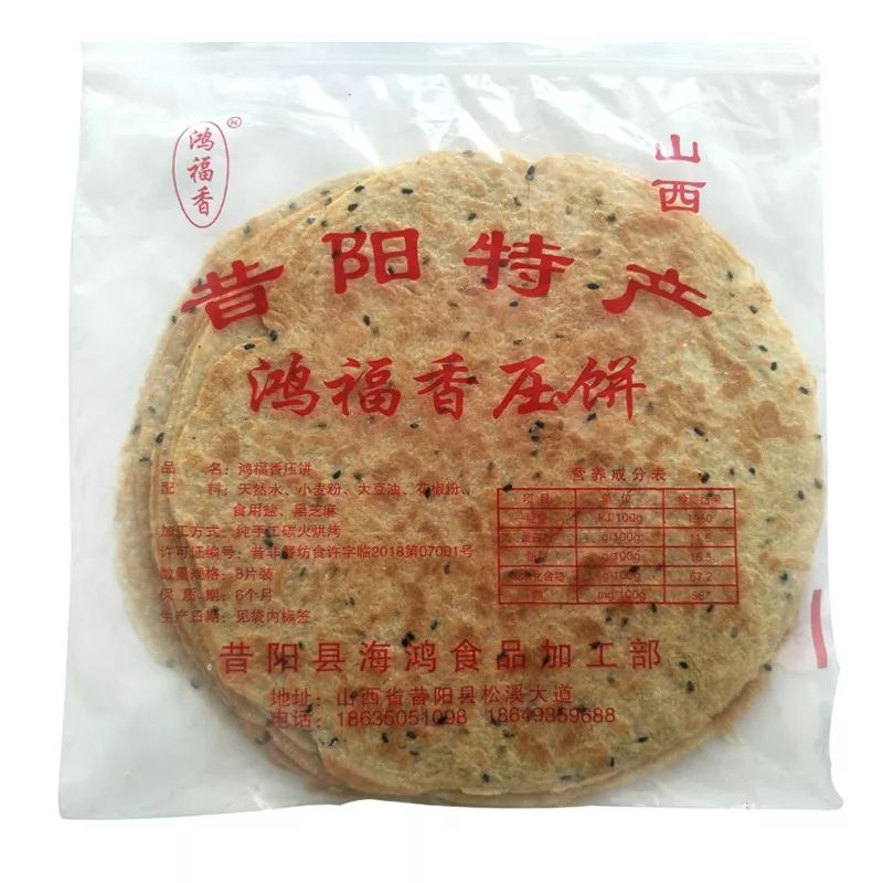 够酥够香够脆低糖低卡无添加老人小孩都爱吃的零食就是它