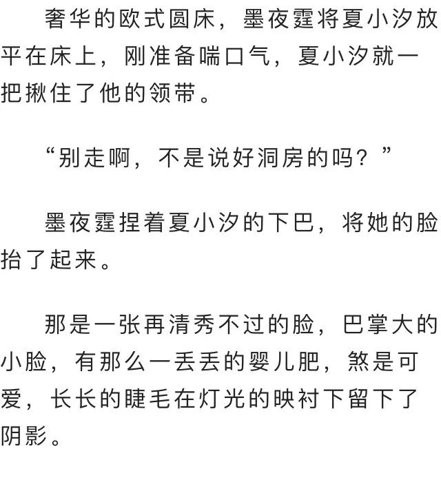 连青梅竹马的未婚夫也被抢走她发誓要报仇伙同男闺蜜
