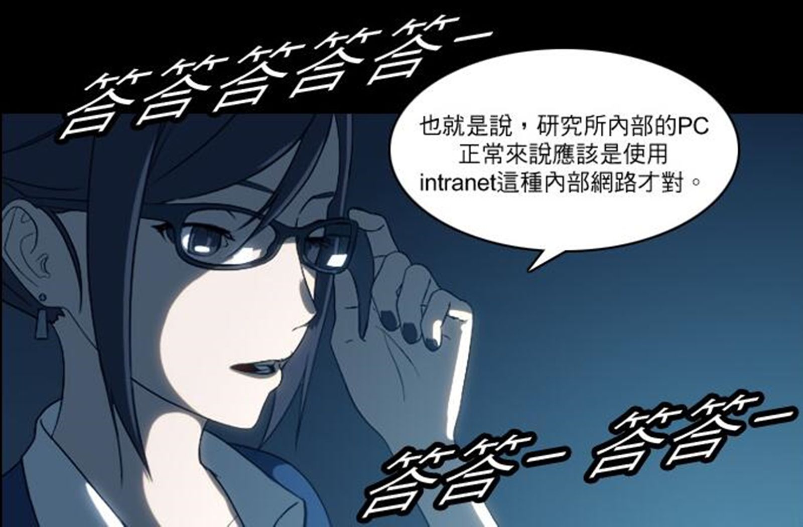 csol僵尸大逃杀第二季剧情解析04崔智云成功拷贝病毒资料