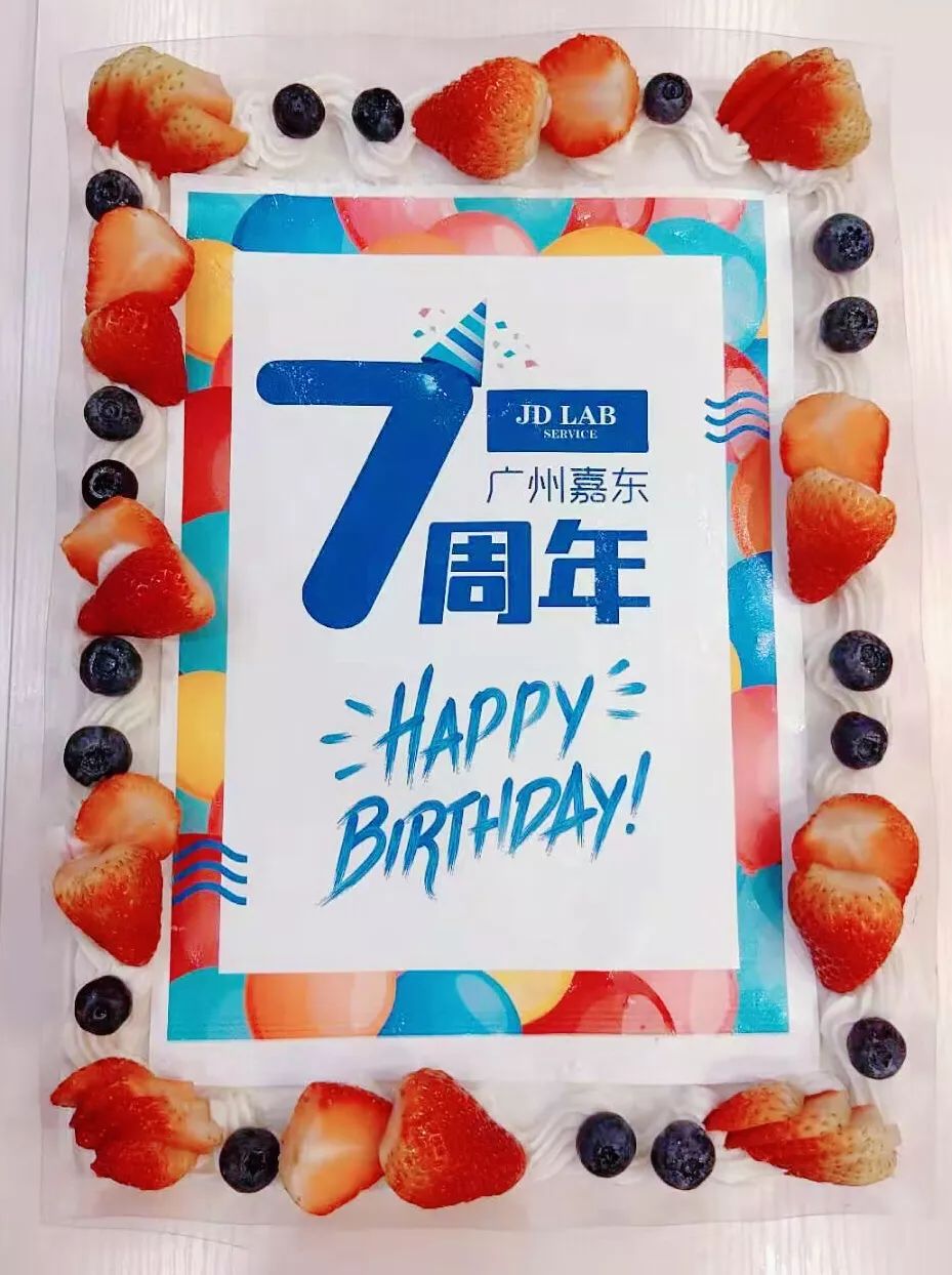 周四 晴七周年蛋糕切蛋糕啦!