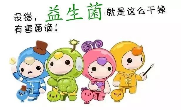 益生菌是纯天然的生物疗法对全身健康和免疫系统有十分重要的平衡作用