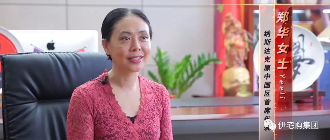 【人物介绍】郑华女士毕业于哈佛大学肯尼迪政府学院,其曾担任联合国