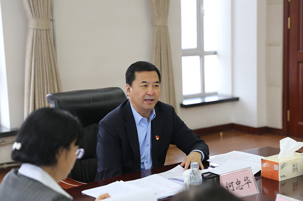 何忠华主持市政府党组主题教育调研成果交流会