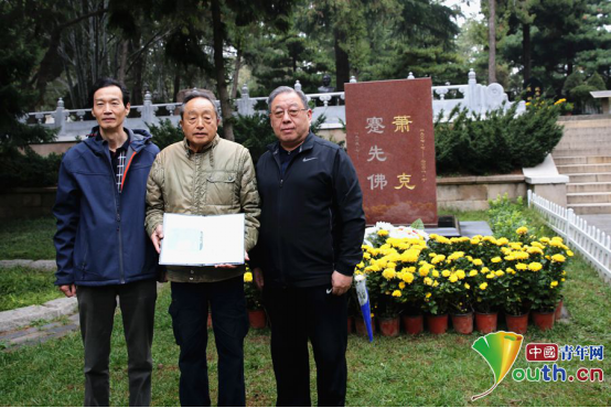 怀念萧克将军一场秋雨中的祭奠