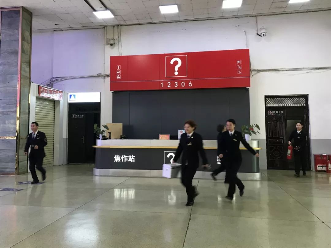 【一线直通车】防患于未"燃",焦作车站开展消防应急演练