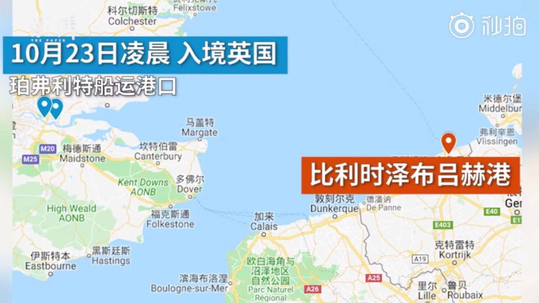 最新细节39人命丧英国卡车中国大使馆发声偷渡者亲诉像一座移动坟墓