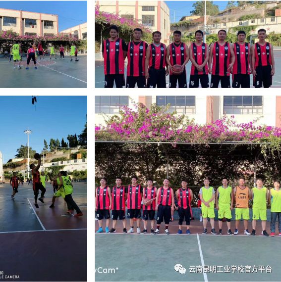 学业与篮球并进知识和运动共舞云南昆明工业学校第十七届篮球赛如火如