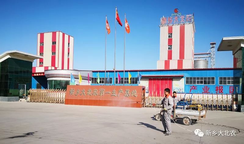 饲料厂事实说话新乡大北农坚决执行"复养九步法"每个人都尽心尽力不