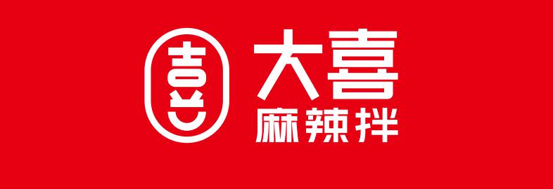 大喜麻辣拌为什么如此美味一起来看看