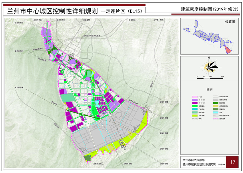兰州定远片区最新控制性详细规划2019年修改版公示
