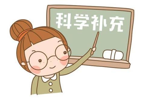 【創衛課堂】科學保健,避免誤區